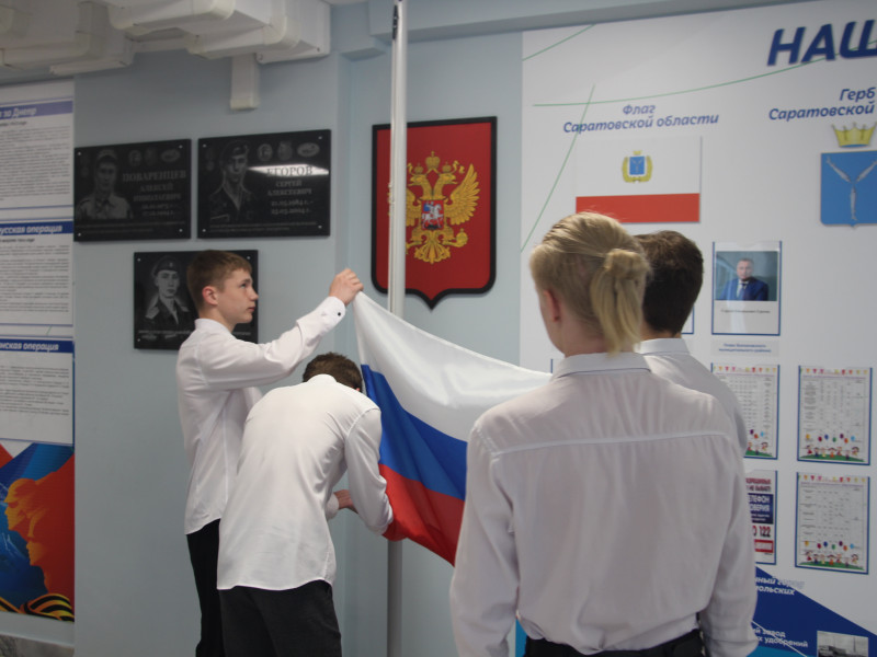 Торжественная церемония поднятия Государственного флага Российской Федерации.